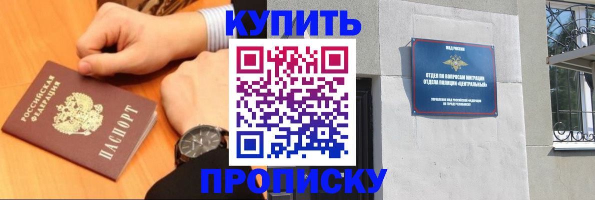 временная регистрация поиск в Бологом